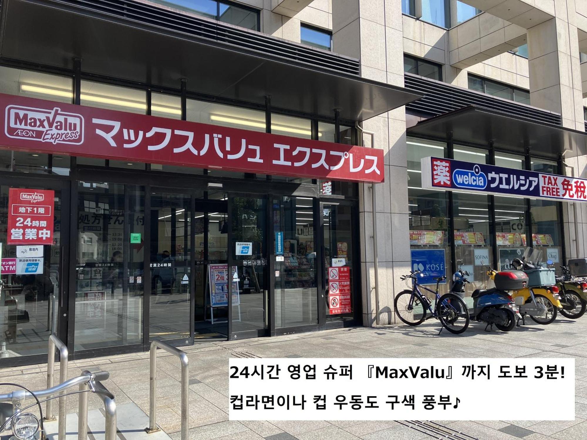Sky Heart Hotel Hakata Φουκουόκα Εξωτερικό φωτογραφία