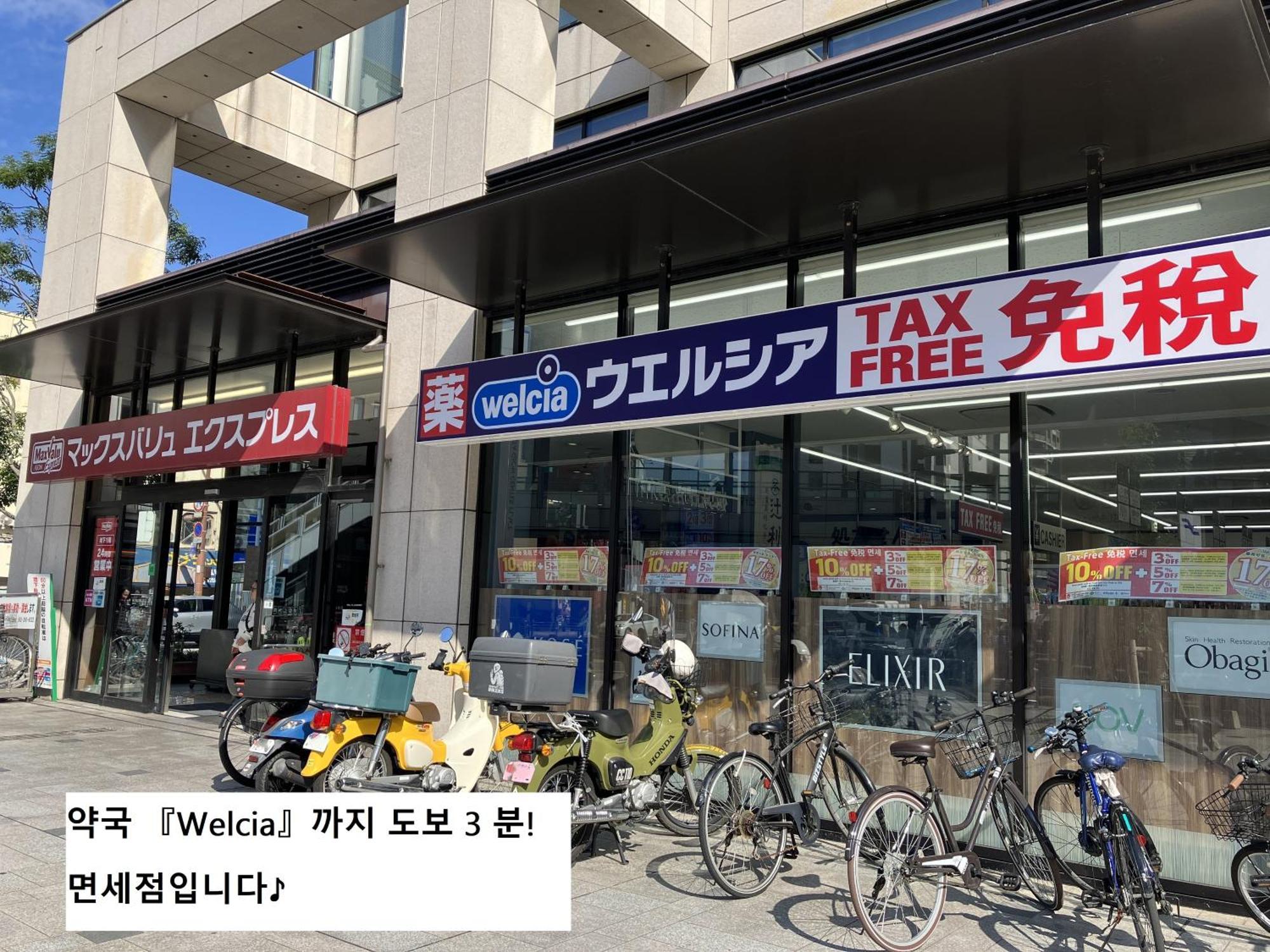 Sky Heart Hotel Hakata Φουκουόκα Εξωτερικό φωτογραφία