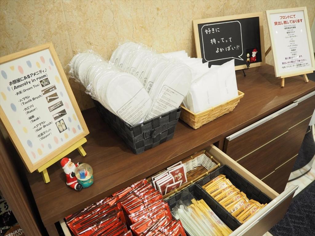 Sky Heart Hotel Hakata Φουκουόκα Εξωτερικό φωτογραφία